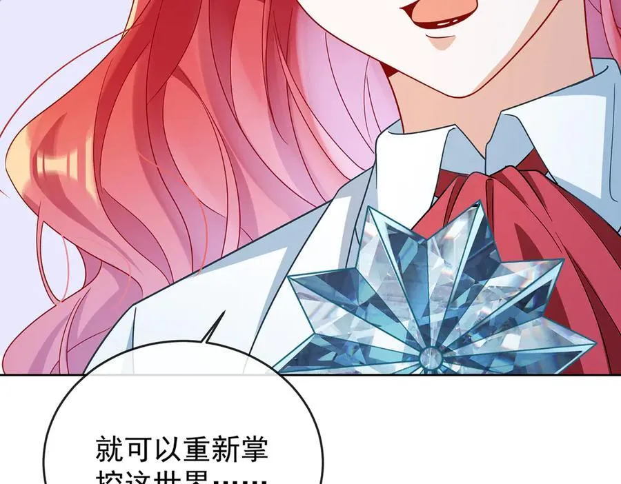 第63话 真正的人类力量91