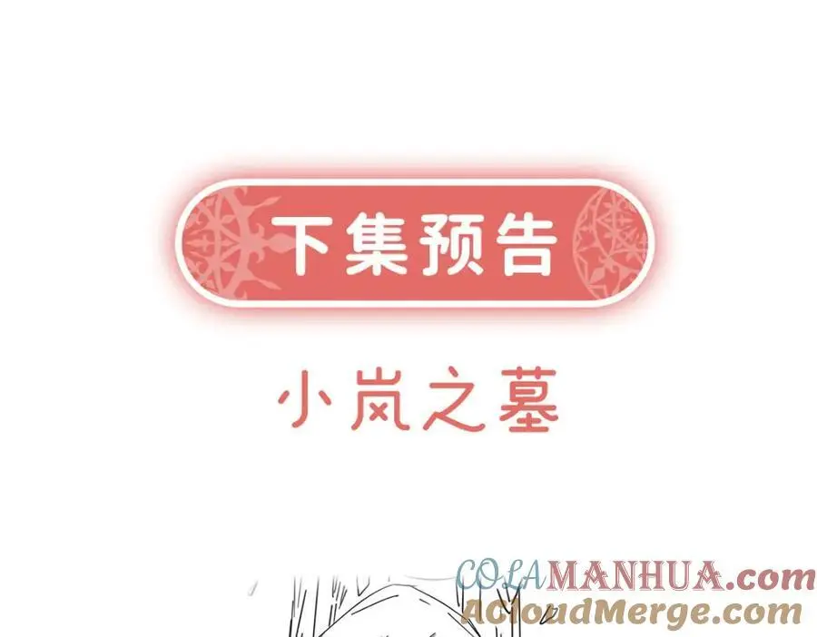 第50话 让她失去最珍贵的156