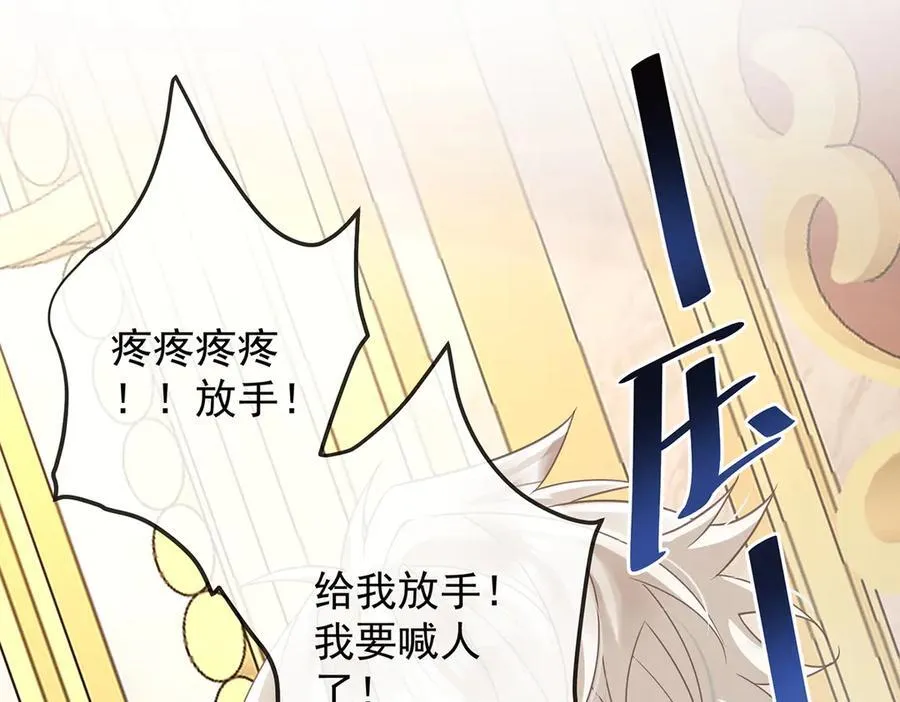 第70话 一周之约50