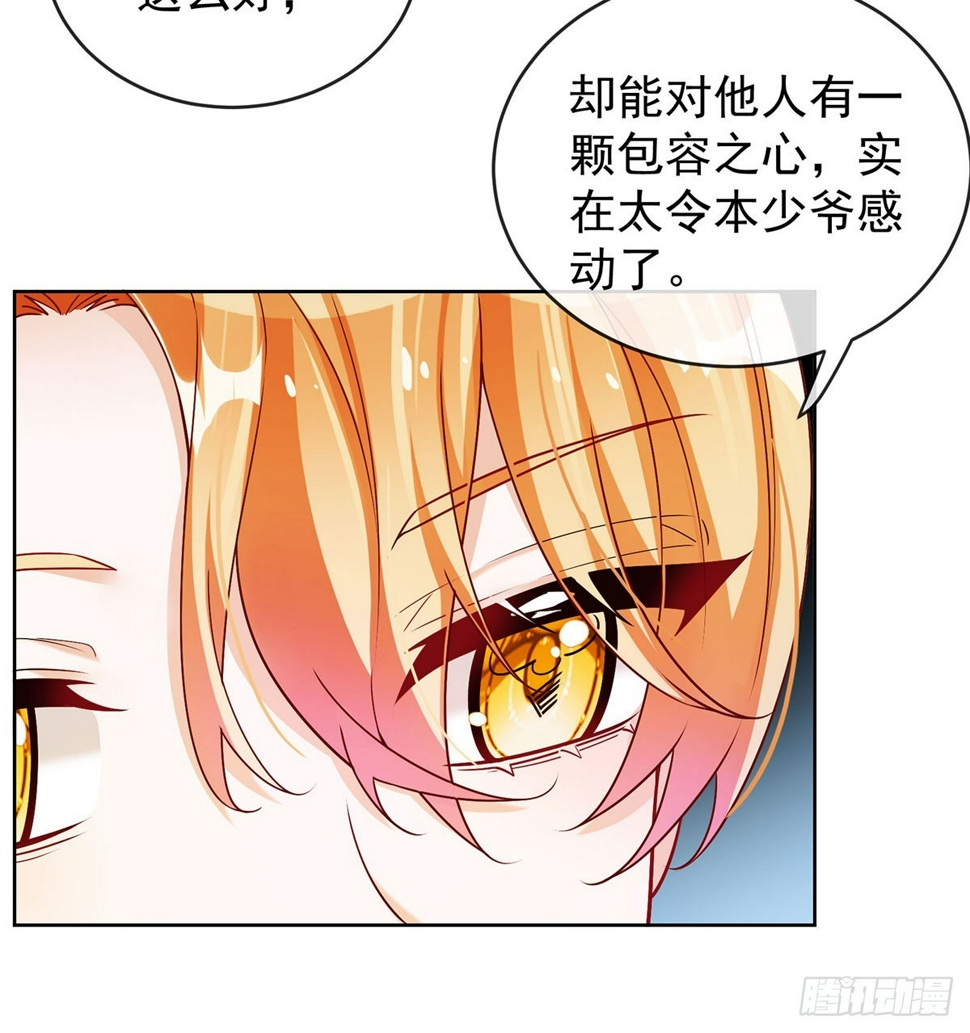 同桌是她17