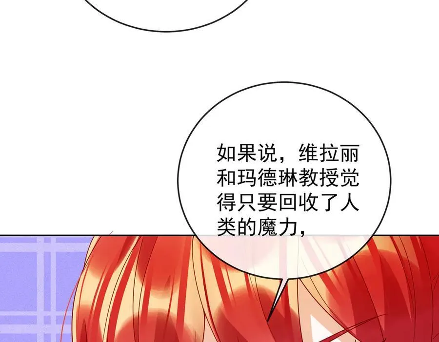 第63话 真正的人类力量89