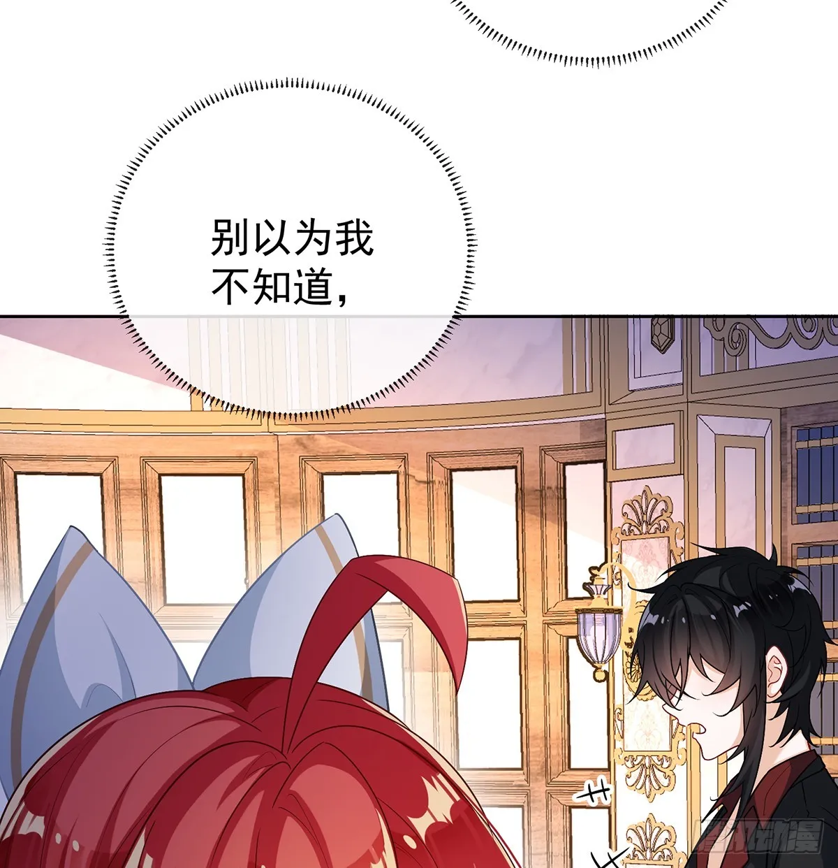 羡慕4