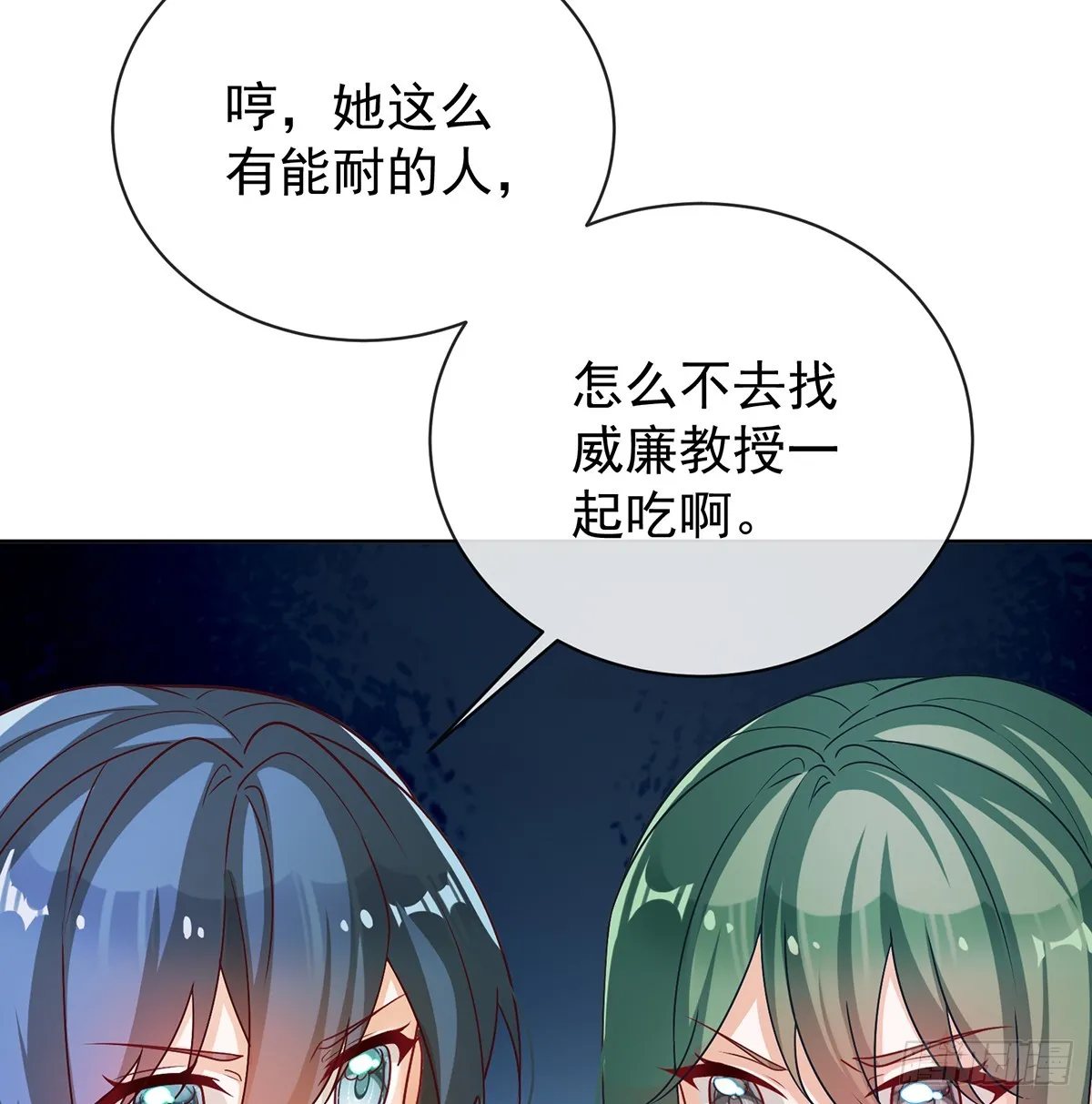 羡慕28