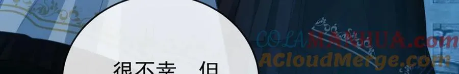 第56话 “捏造”的“真实”24