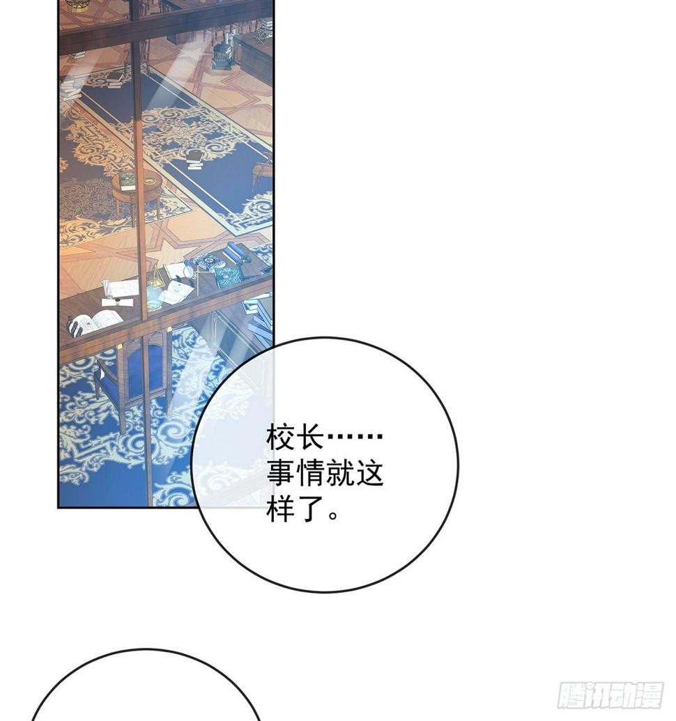 这女孩是魔王63