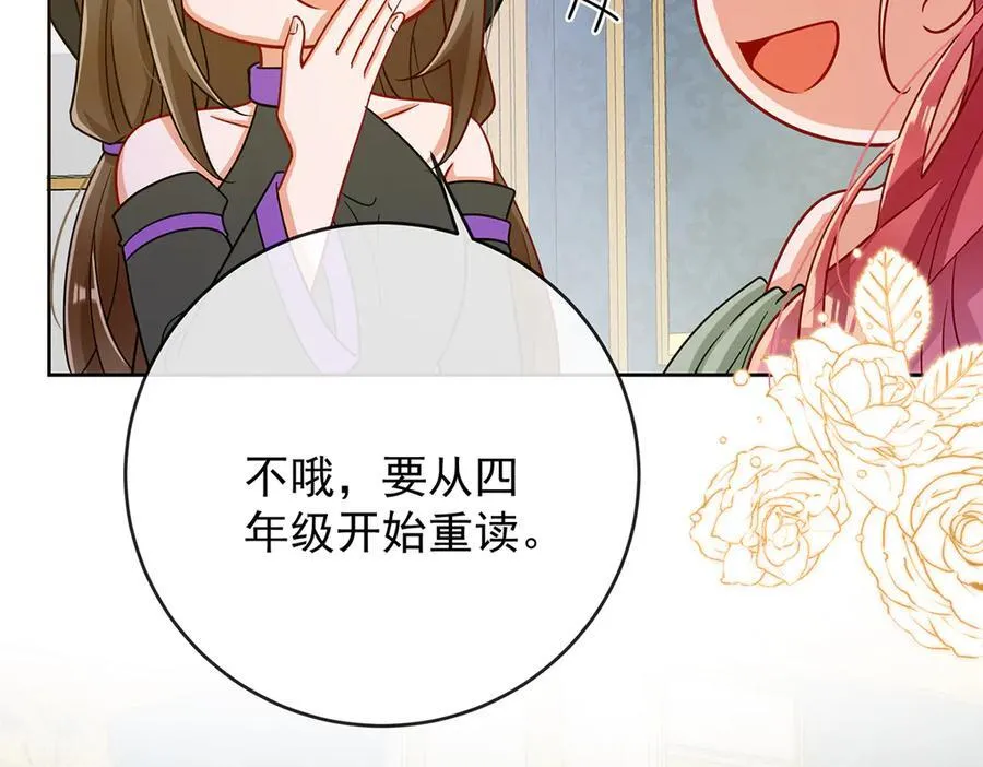 第63话 真正的人类力量13