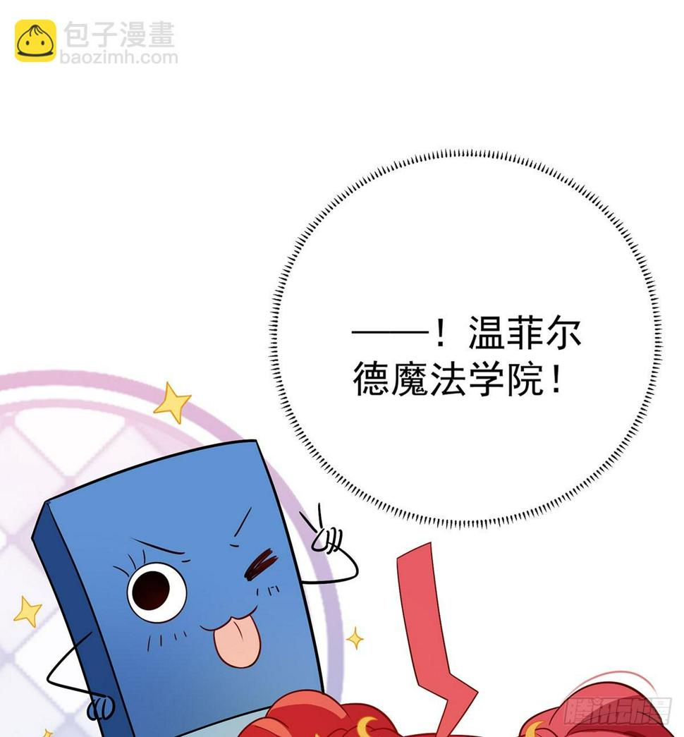 好姐妹就要一起穿越85