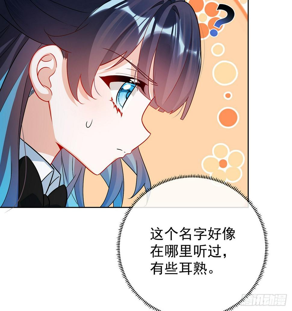撮合？拆散？40