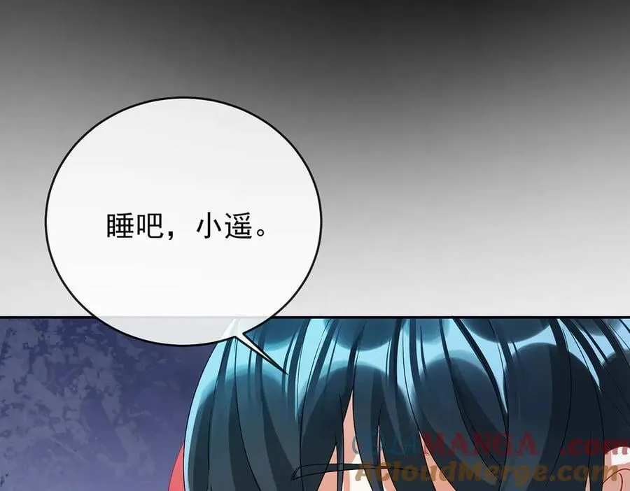 第72话 灵魂穿越20