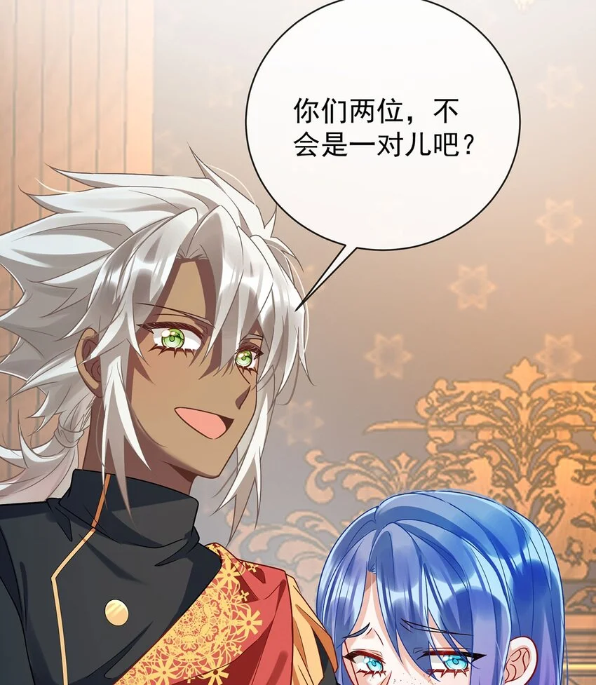 第45话 你们是一对？39