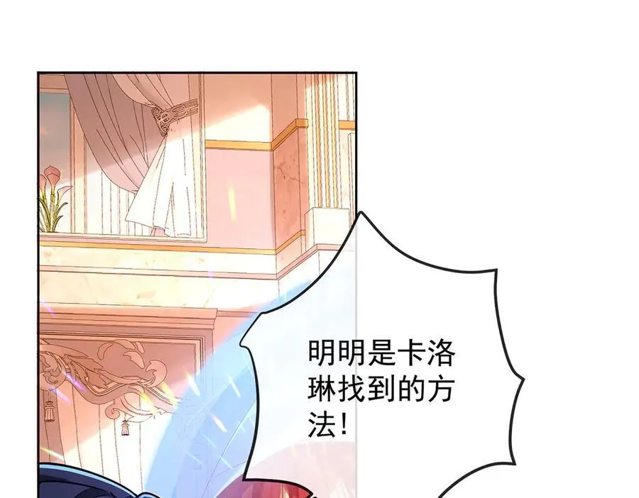 第66话 一起洗澡86