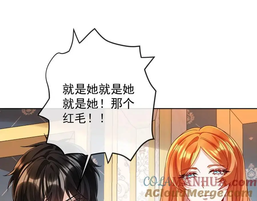 第50话 让她失去最珍贵的96