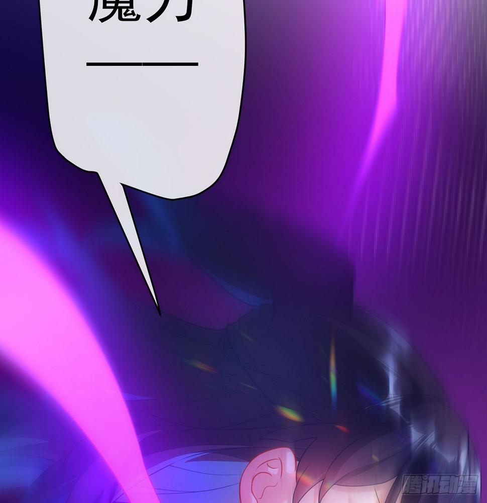 分院仪式82