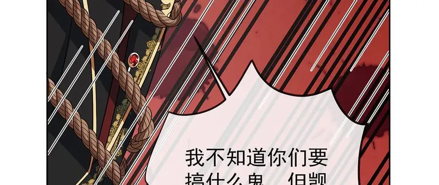 第70话 一周之约39