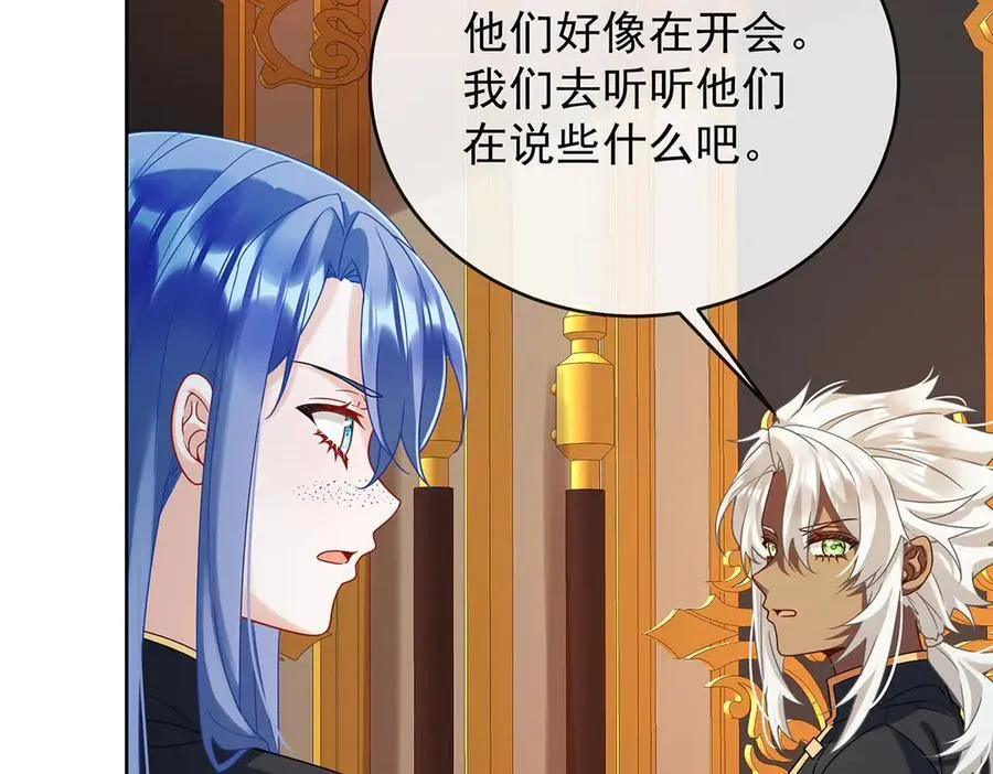 第65话 存在于书中的魔法74