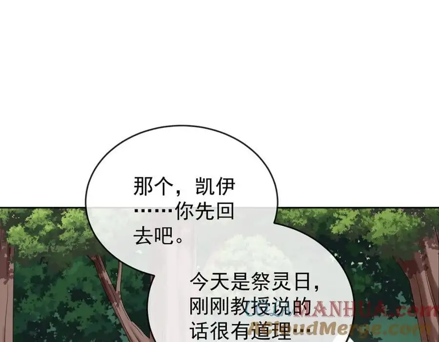 第51话 小岚之墓68