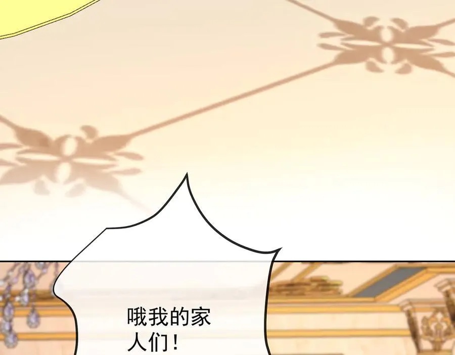 第63话 真正的人类力量41