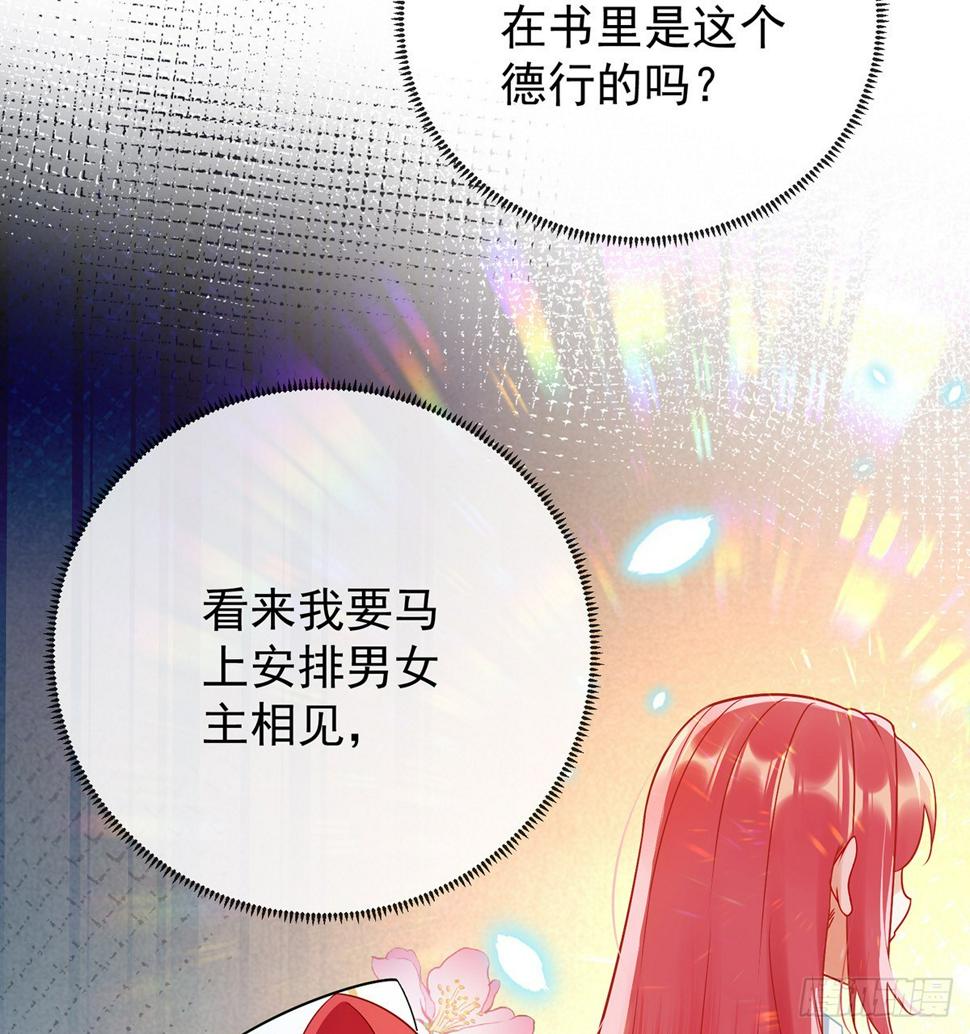 撮合？拆散？9
