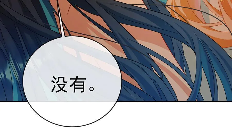 番外：光与影的女神41