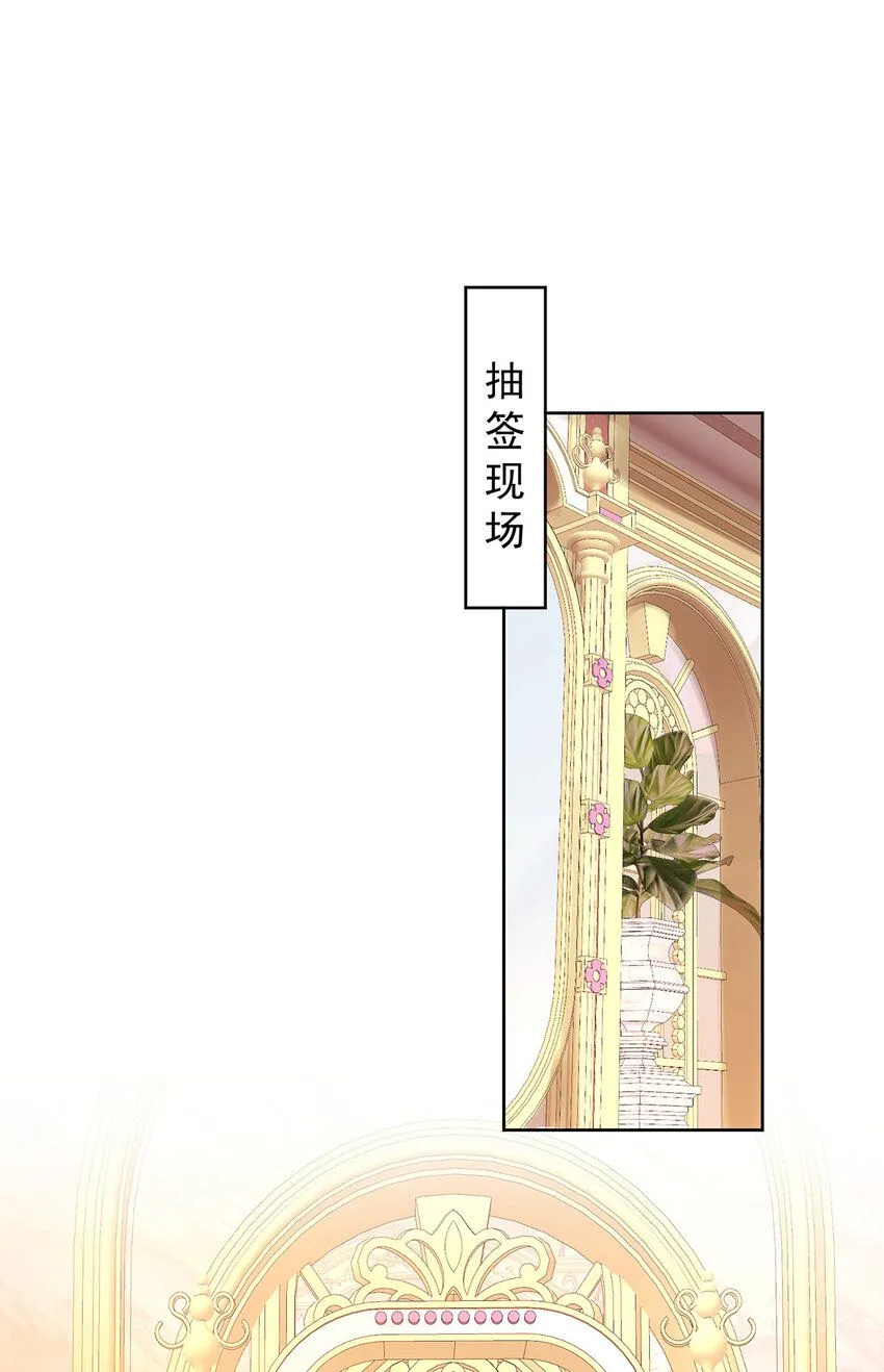 第28话 你们是不是吵架了17