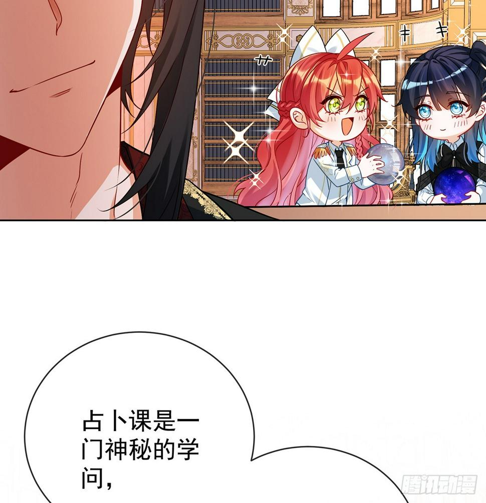 她心里有她！13