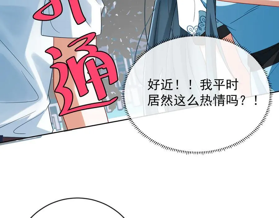 第72话 灵魂穿越130