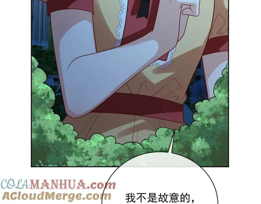 第23话 移情别恋140