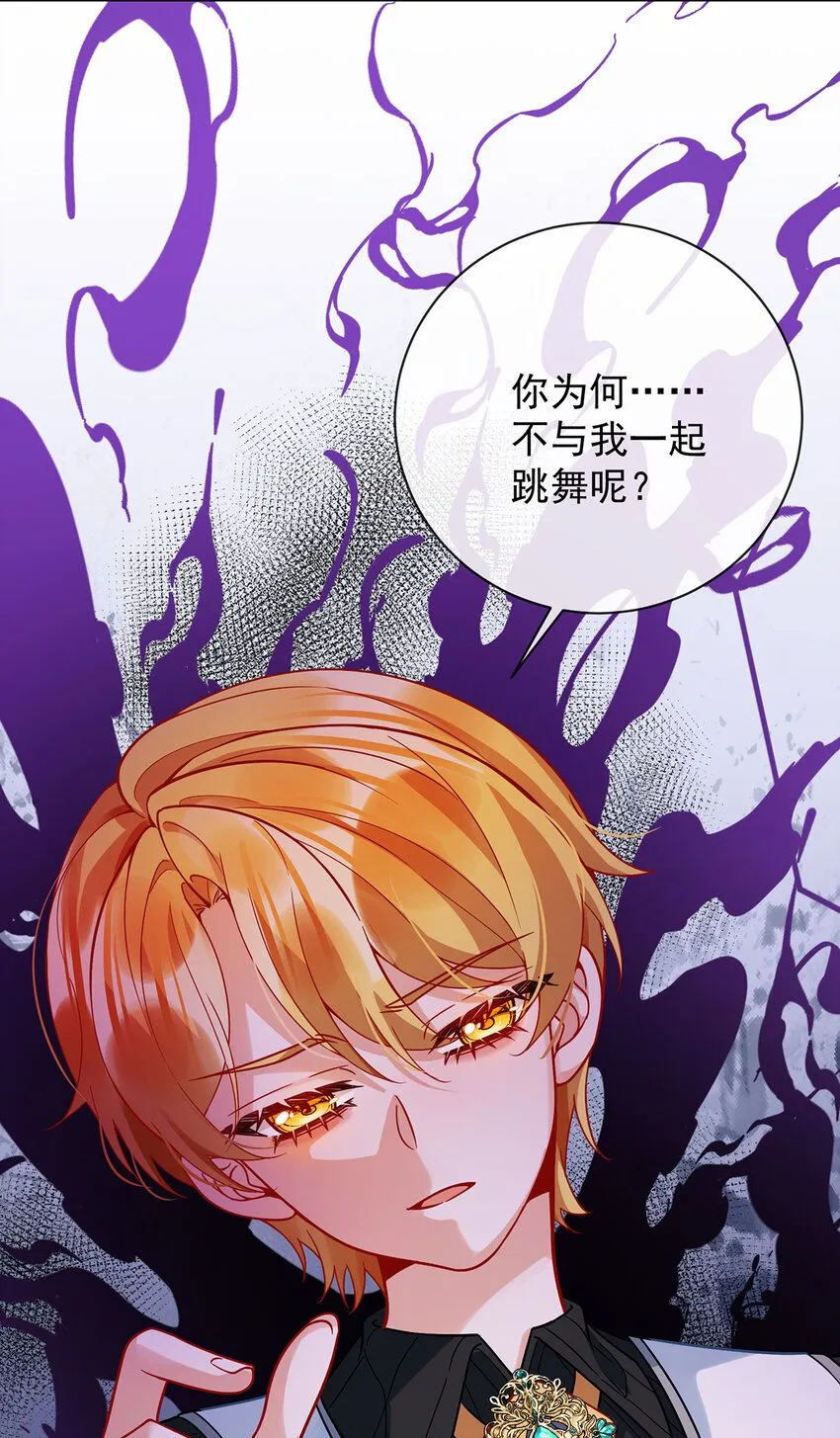 第35话 大小姐的抢舞伴计划22