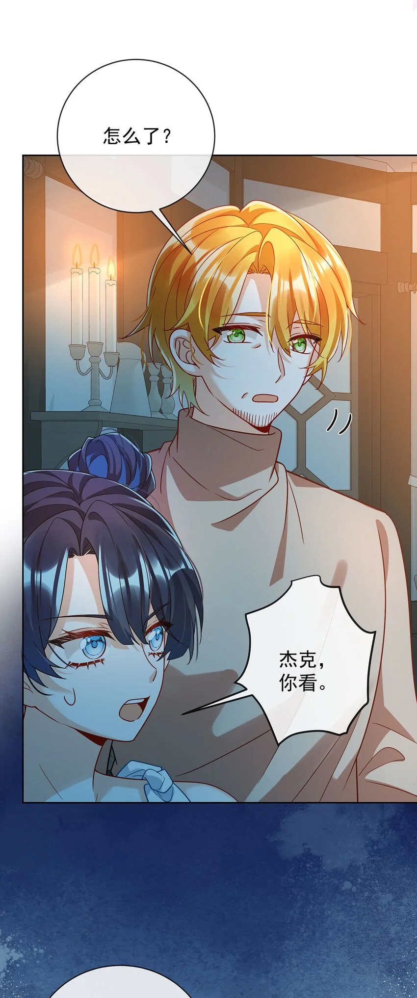 第44话 不祥的预感40