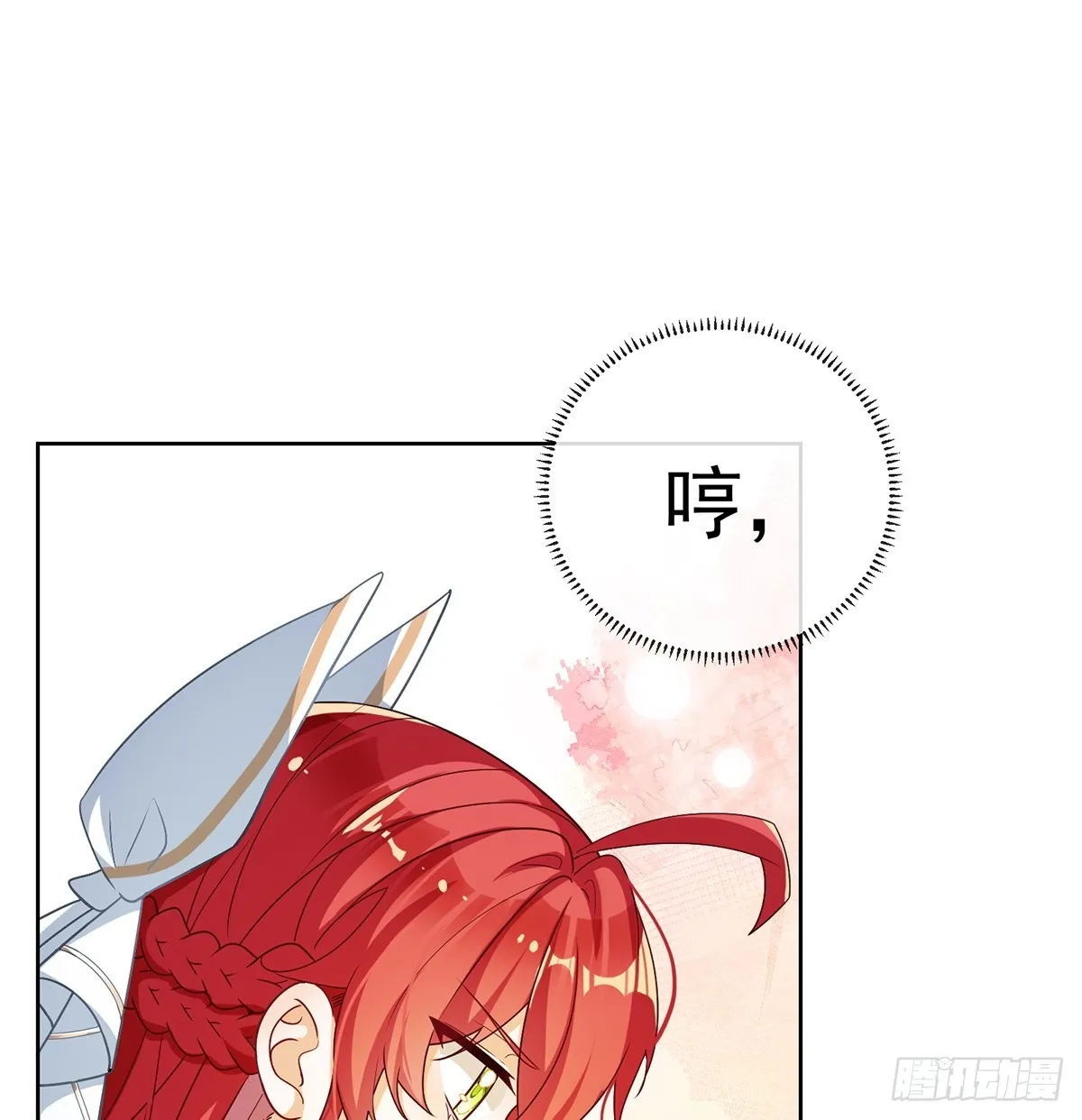 羡慕1