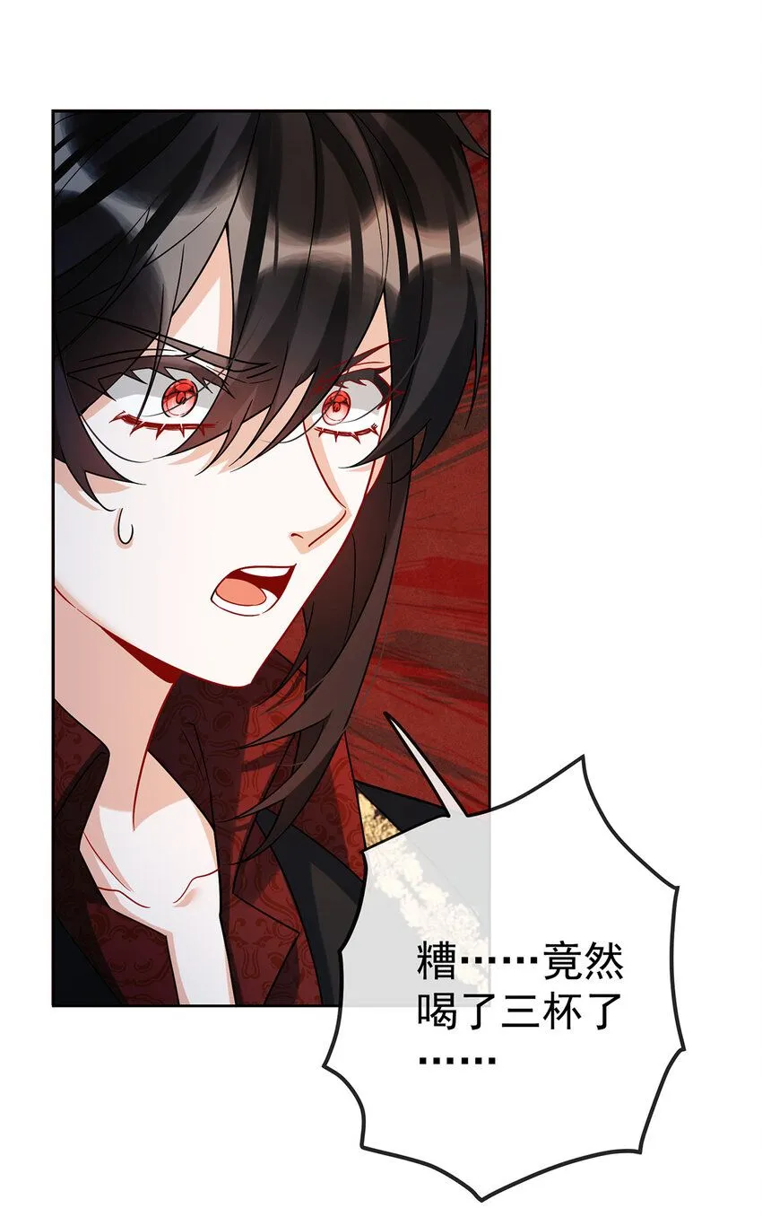 第31话 为了维拉丽大人19