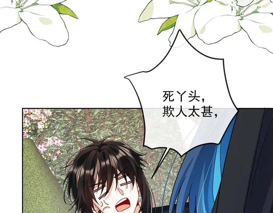 第69话 我们也曾像她们一样86