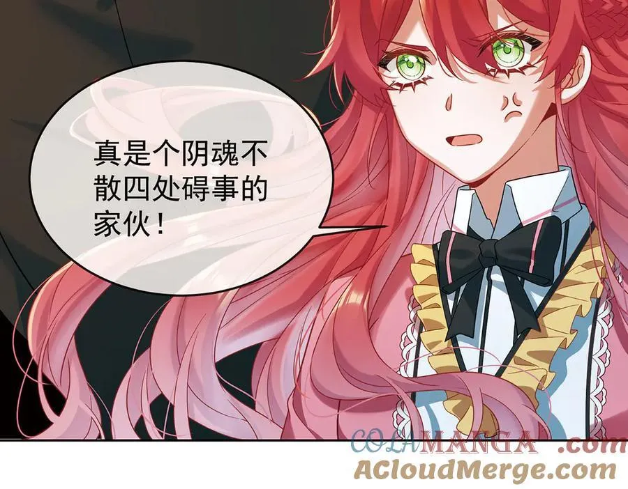 第71话 沉睡之地16