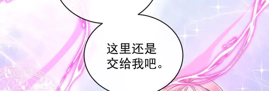 第71话 沉睡之地107