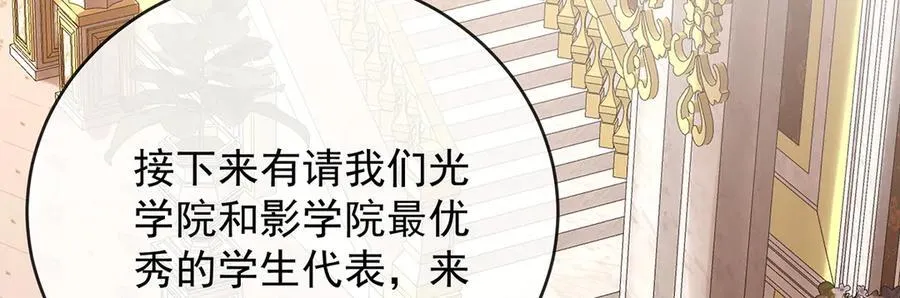 第64话 色鸟！111