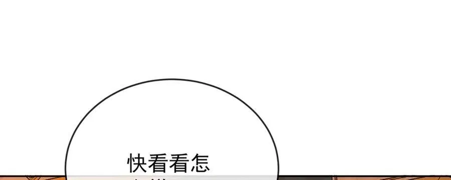 第61话 你的初吻想给谁？85