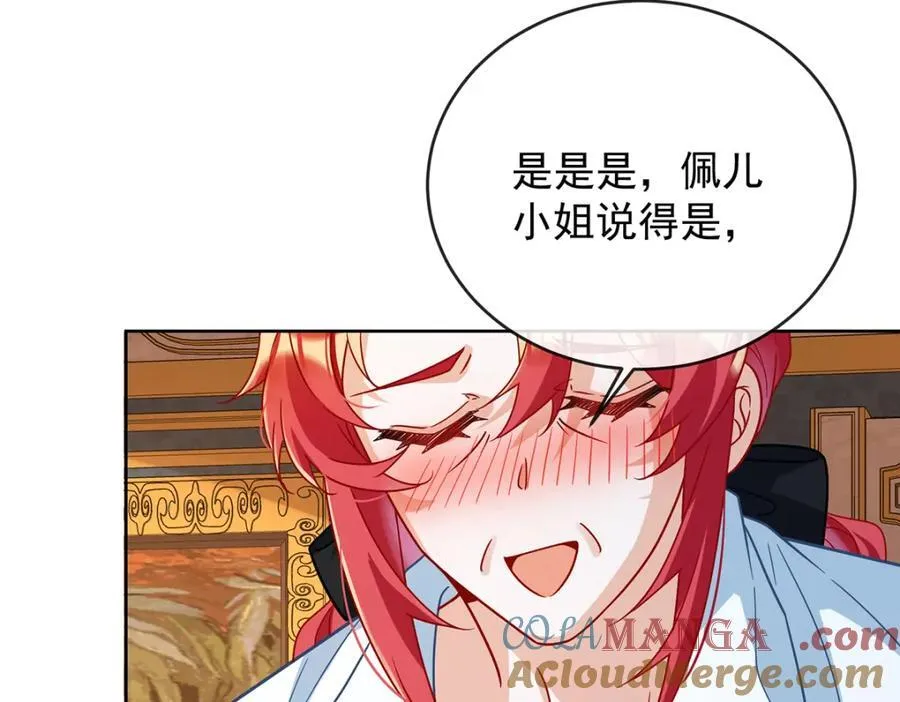 你的初吻想给谁？132