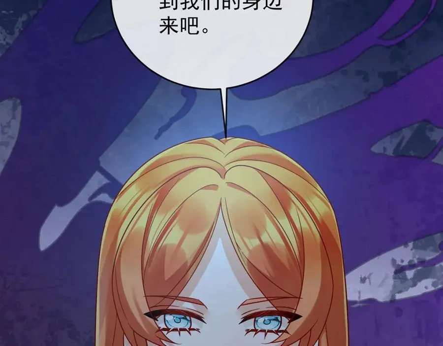 第56话 “捏造”的“真实”138