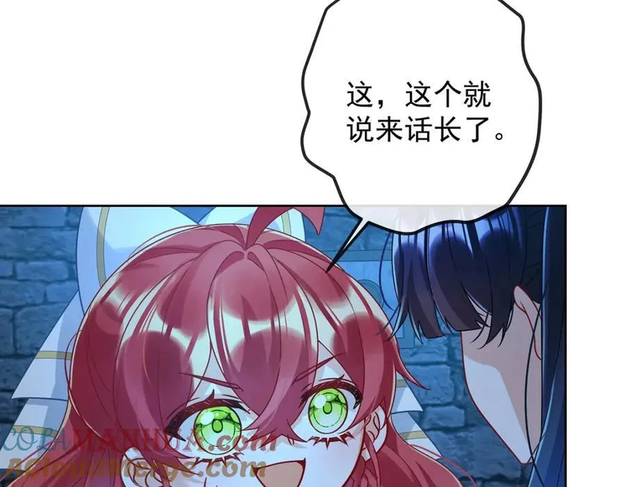 第53话 你喜欢我吗？76