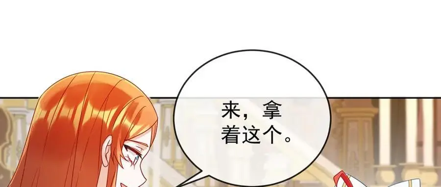 第52话 真相为时已晚7
