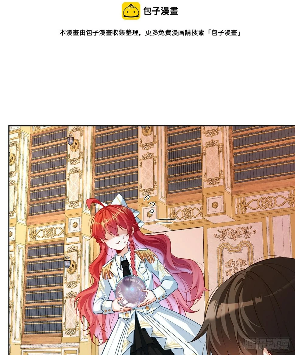 她心里有她！1