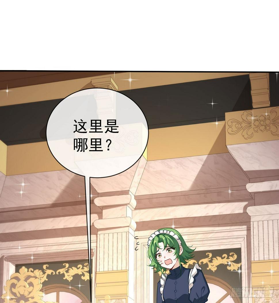 好姐妹就要一起穿越64