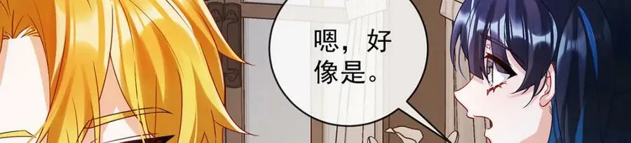 第24话 冰雪节舞会129