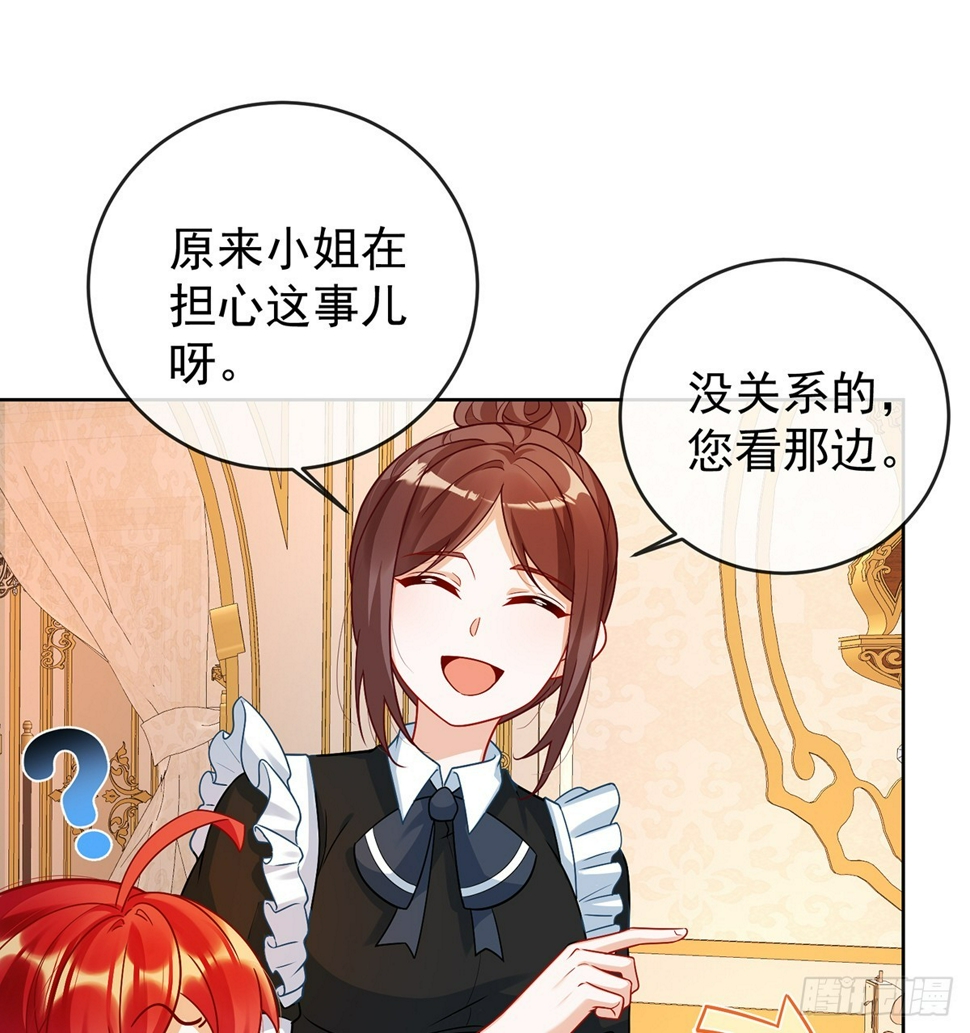 我对男人没有兴趣53