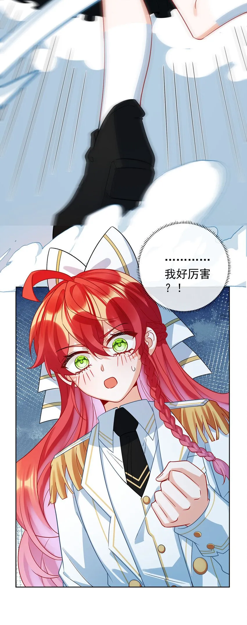 第29话 干！42