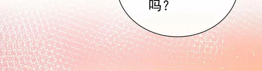 第18话 帮小笨蛋补习95