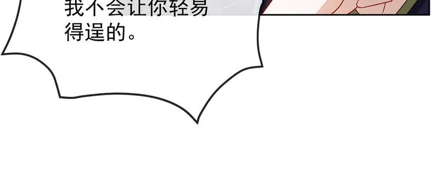 第65话 存在于书中的魔法93