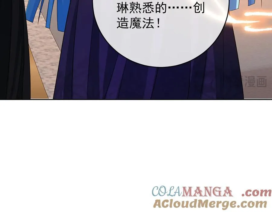 第64话 色鸟！56