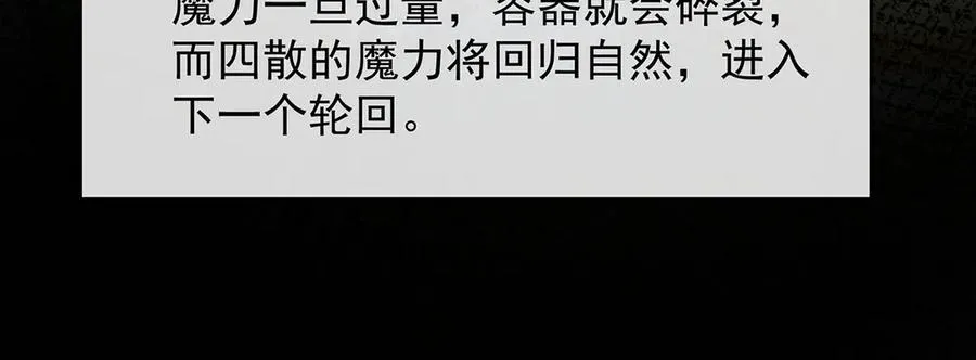 第68话 你变了17