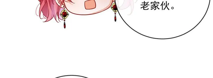 第62话 两年后77